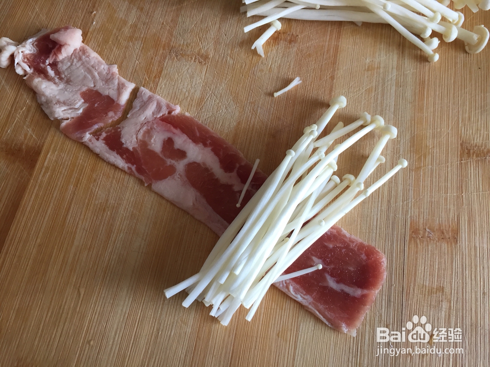 吃光光的培根金针菇