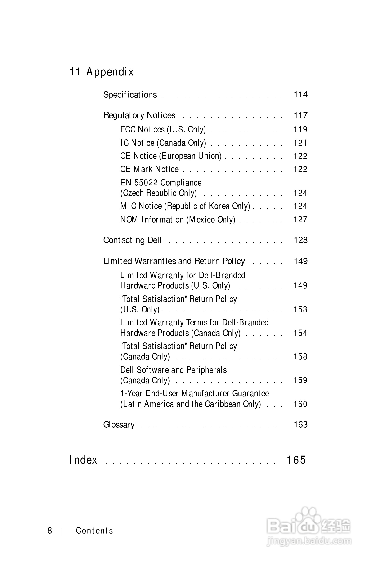 戴尔PDA(掌上电脑)HC01U型说明书:[1]