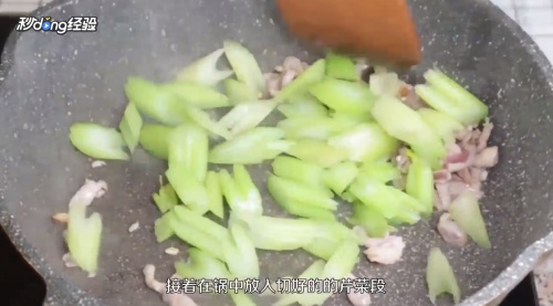 简单芹菜炒肉怎么做