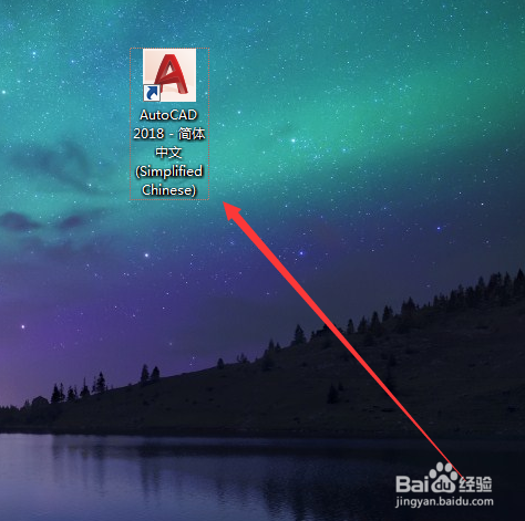 CAD2018中怎么把长方形分解成四条直线