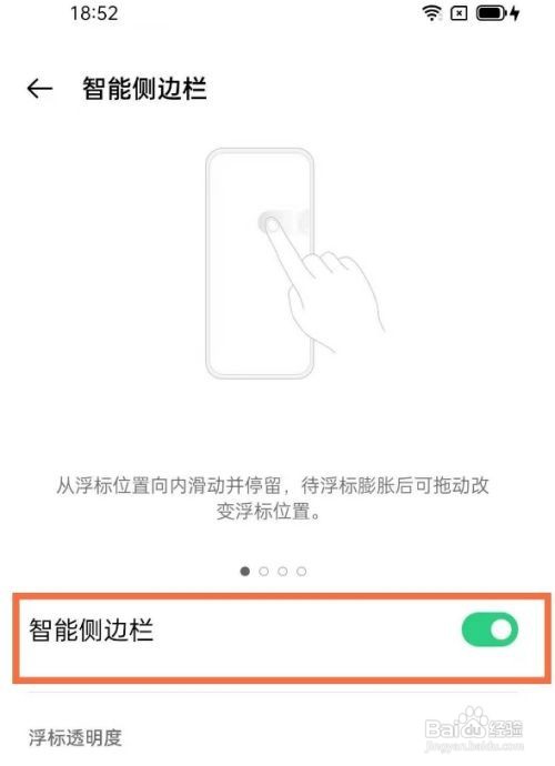 opporeno5k怎么录屏