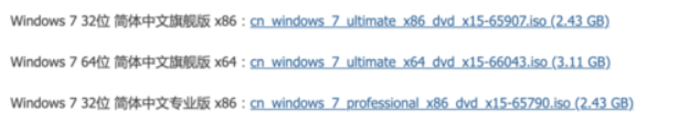 在Mac电脑上用VMware Fusion安装Windows7虚拟机