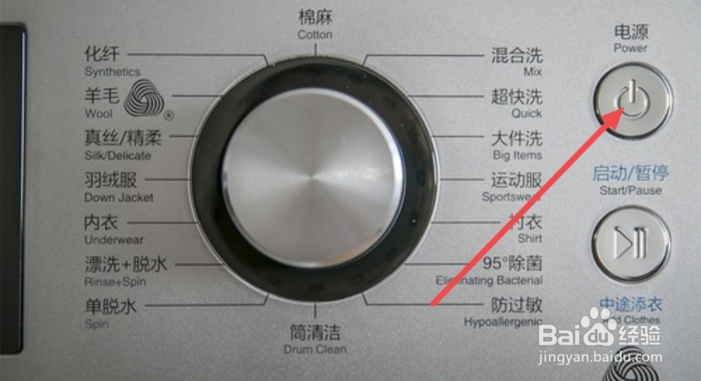 三洋洗衣机怎么单脱水