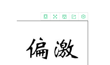 女人单身太久会出现的问题