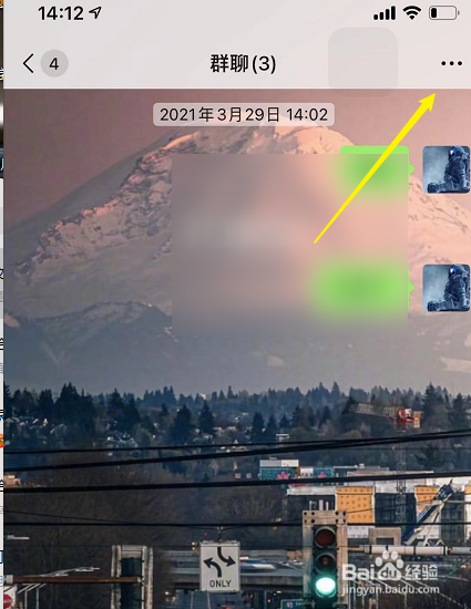 微信群屏蔽某个人消息
