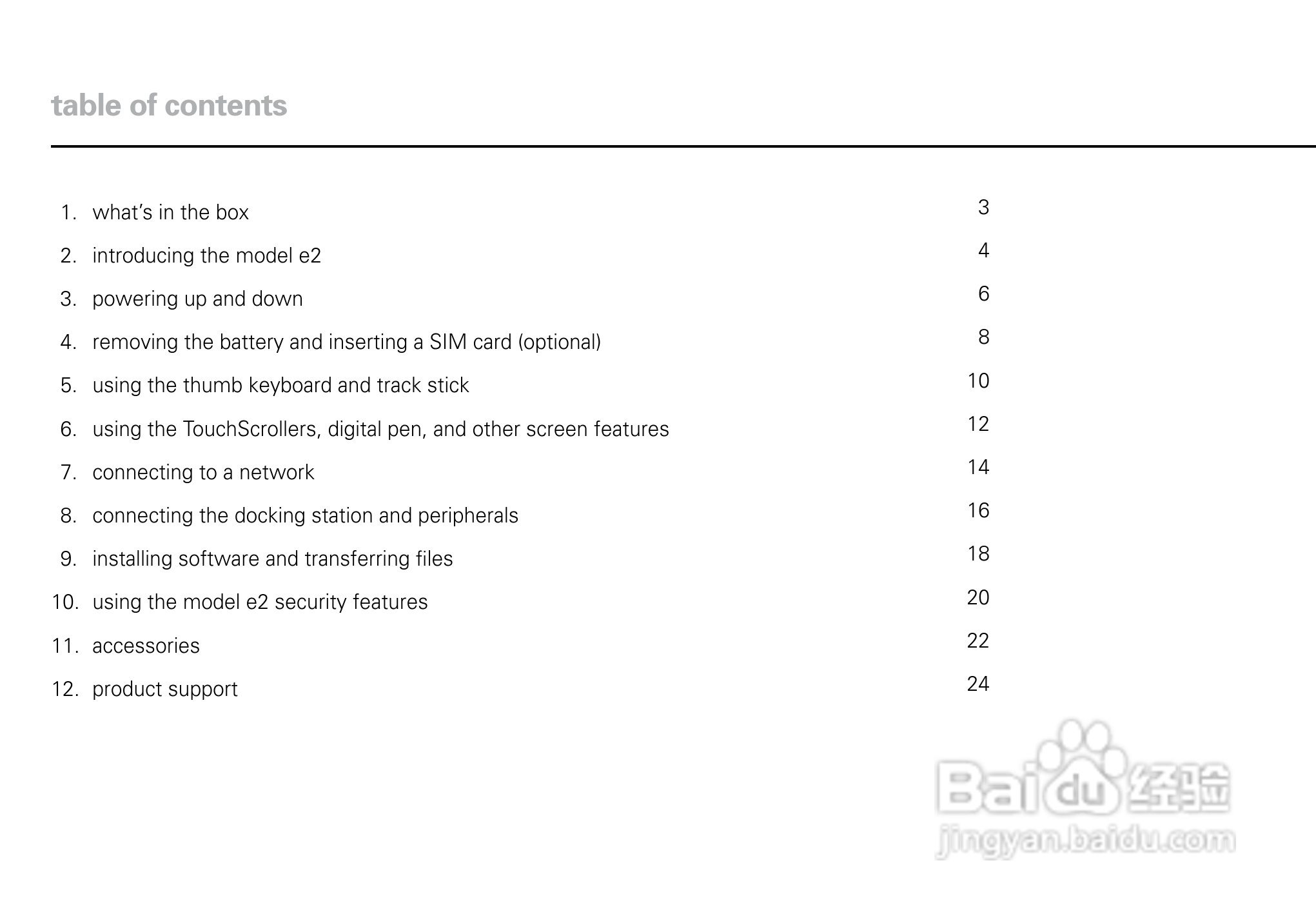 OQO笔记本E2XP型使用说明书:[1]