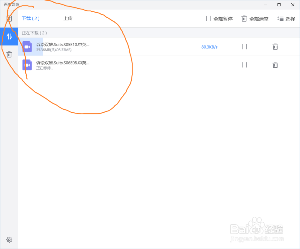 百度网盘看不了视频怎么办