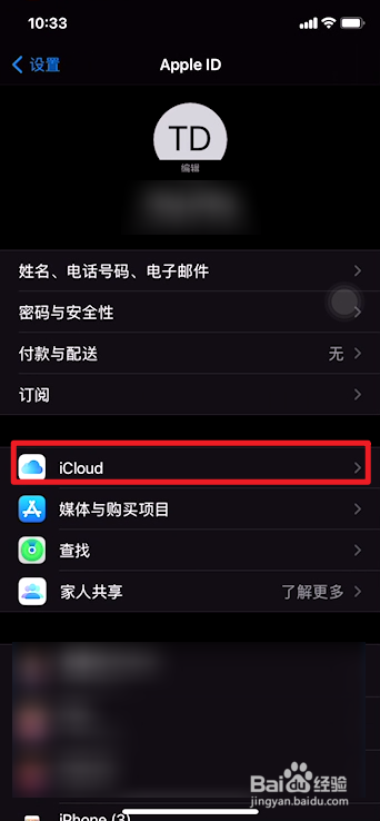 iphone删照片删不掉怎么办