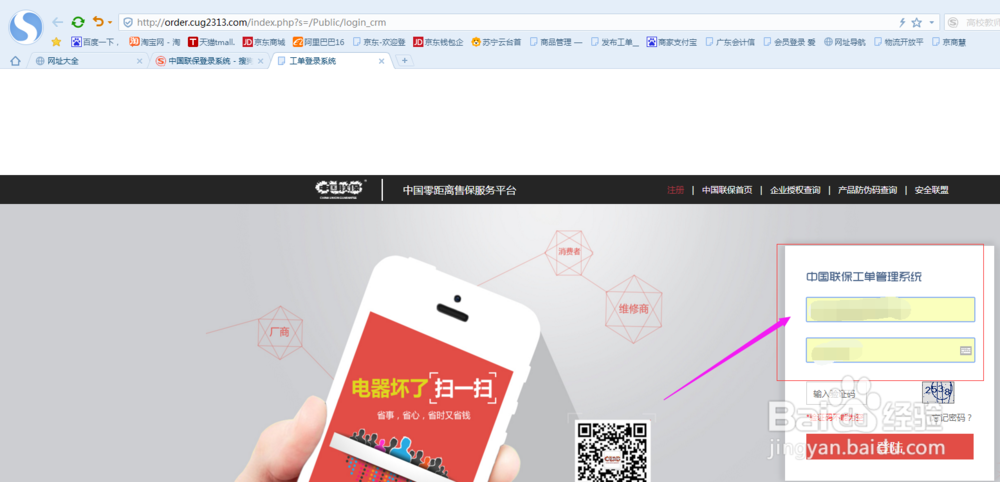 电商售后平台软件,如何操作月账单处理?