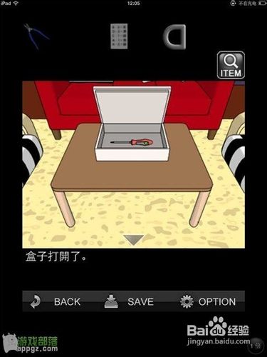 IDAC经典逃脱解谜游戏完美图文攻略--甜蜜的圈套