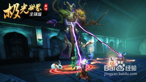 探秘《极光世界》幽女地宫副本