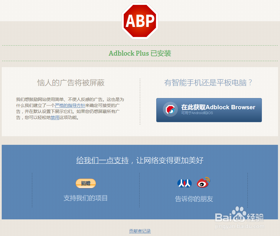 火狐的常用设置、配置、附加组件,不断更新中!