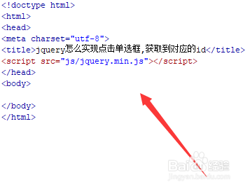 jq设置select选中_jq获取select第一个值_jq获取select选中的值