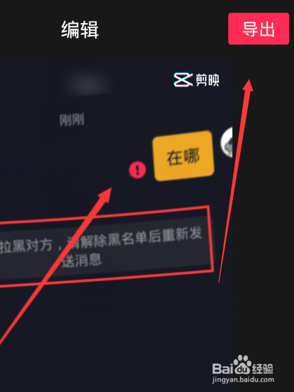 抖音旧梦一场怎么拍