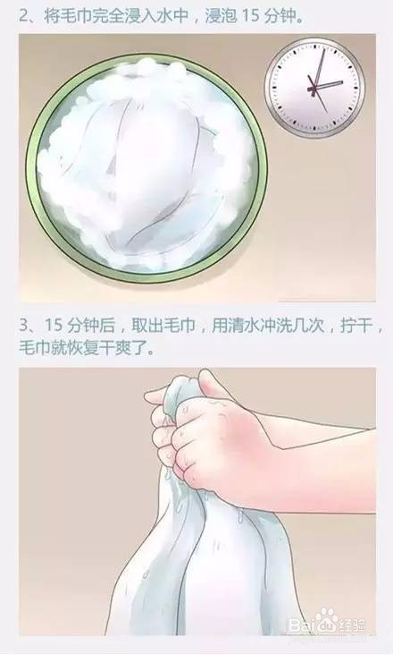 你知道洗脸毛巾有多脏吗？