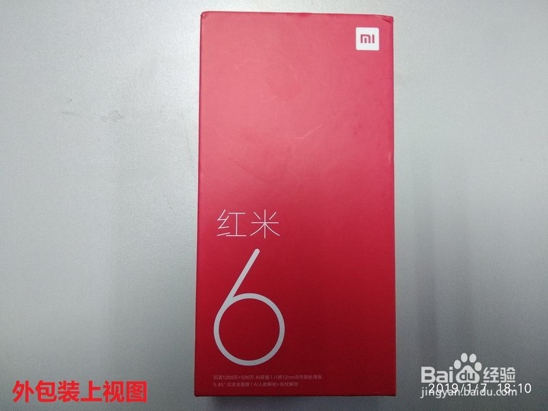 小米手机-红米6-3+32G开箱