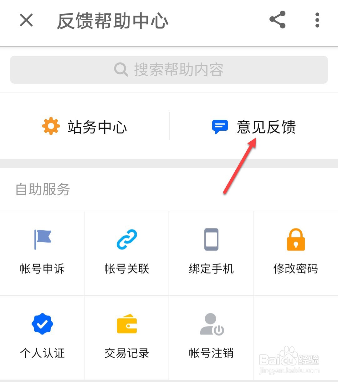 知乎被限制使用怎么恢复