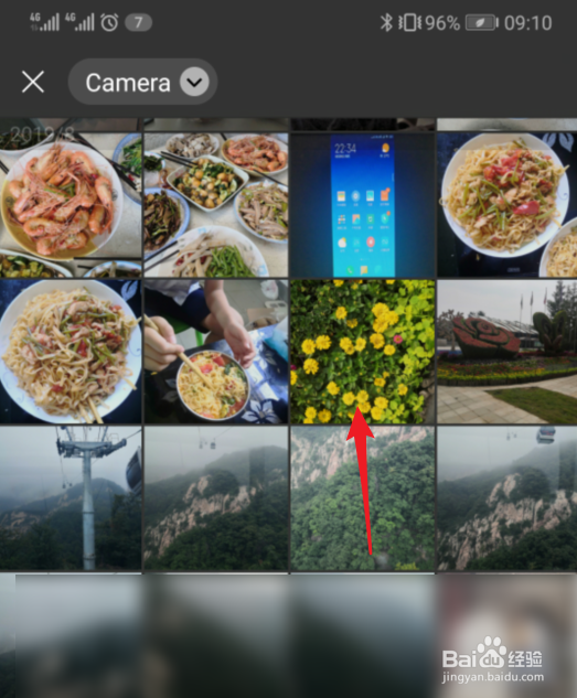 微信怎么设置朋友圈封面
