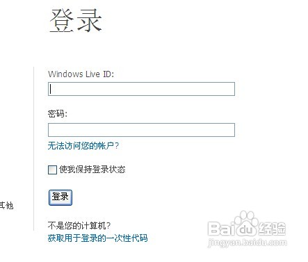 msn在线通，msn网站客服代码