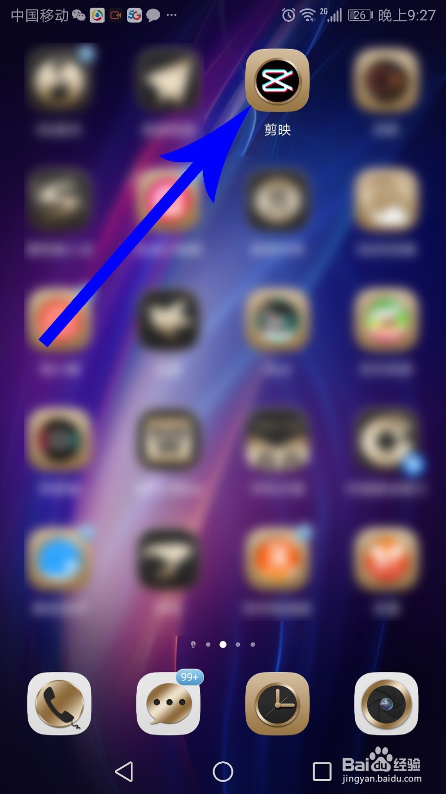 扔东西很准的视频怎么拍的