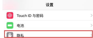 查找我的iphone显示定位服务已关闭,但是定位没有关闭,怎么回事