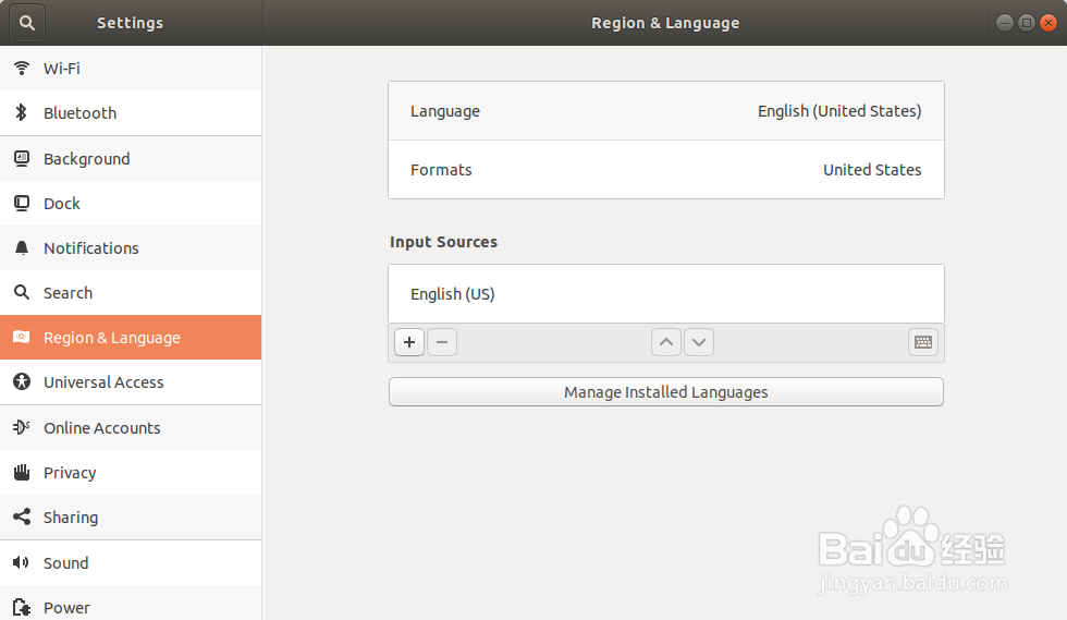 ubuntu18.04 安装搜狗输入法