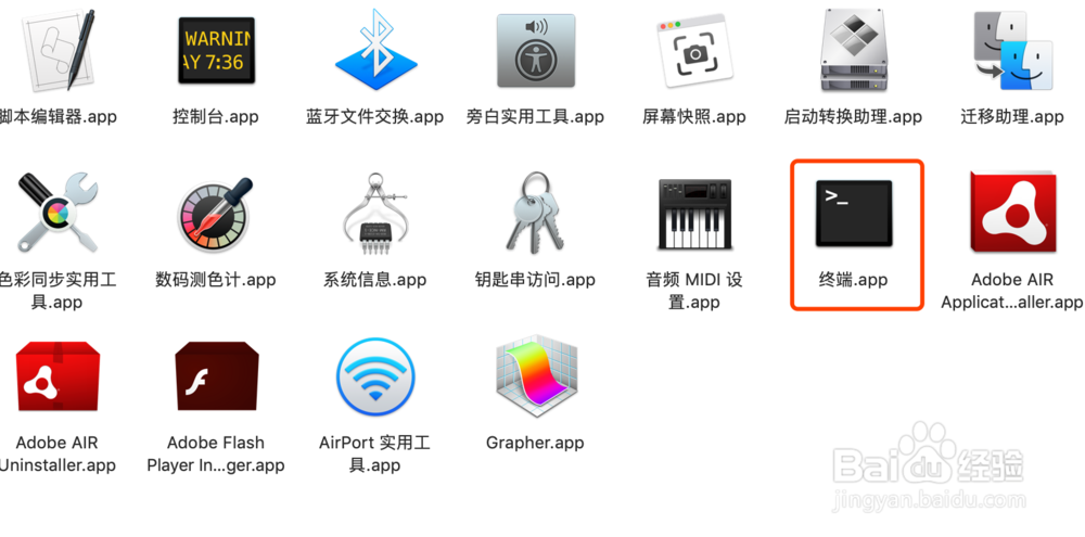 苹果电脑安装软件显示已损坏,已解决