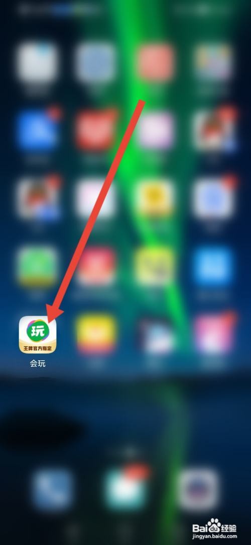 会玩怎么查看我的二维码名片