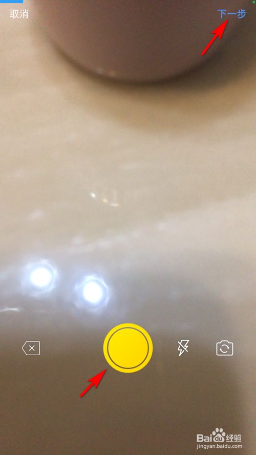 秒拍怎么发布作品