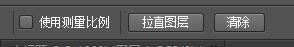 PS零基础入门——标尺及测量工具
