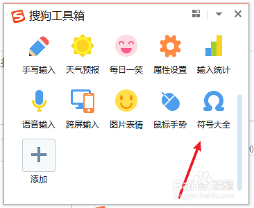 电脑上顿号怎么打用键盘