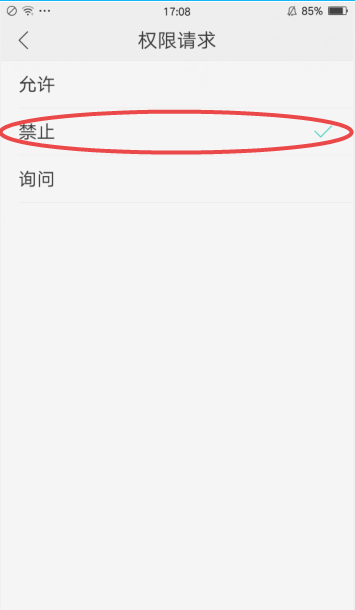 快手上消息显示 “某某是你的通讯录好友，以加入快手，点击查看。”这个通讯录是指手机通讯录吗