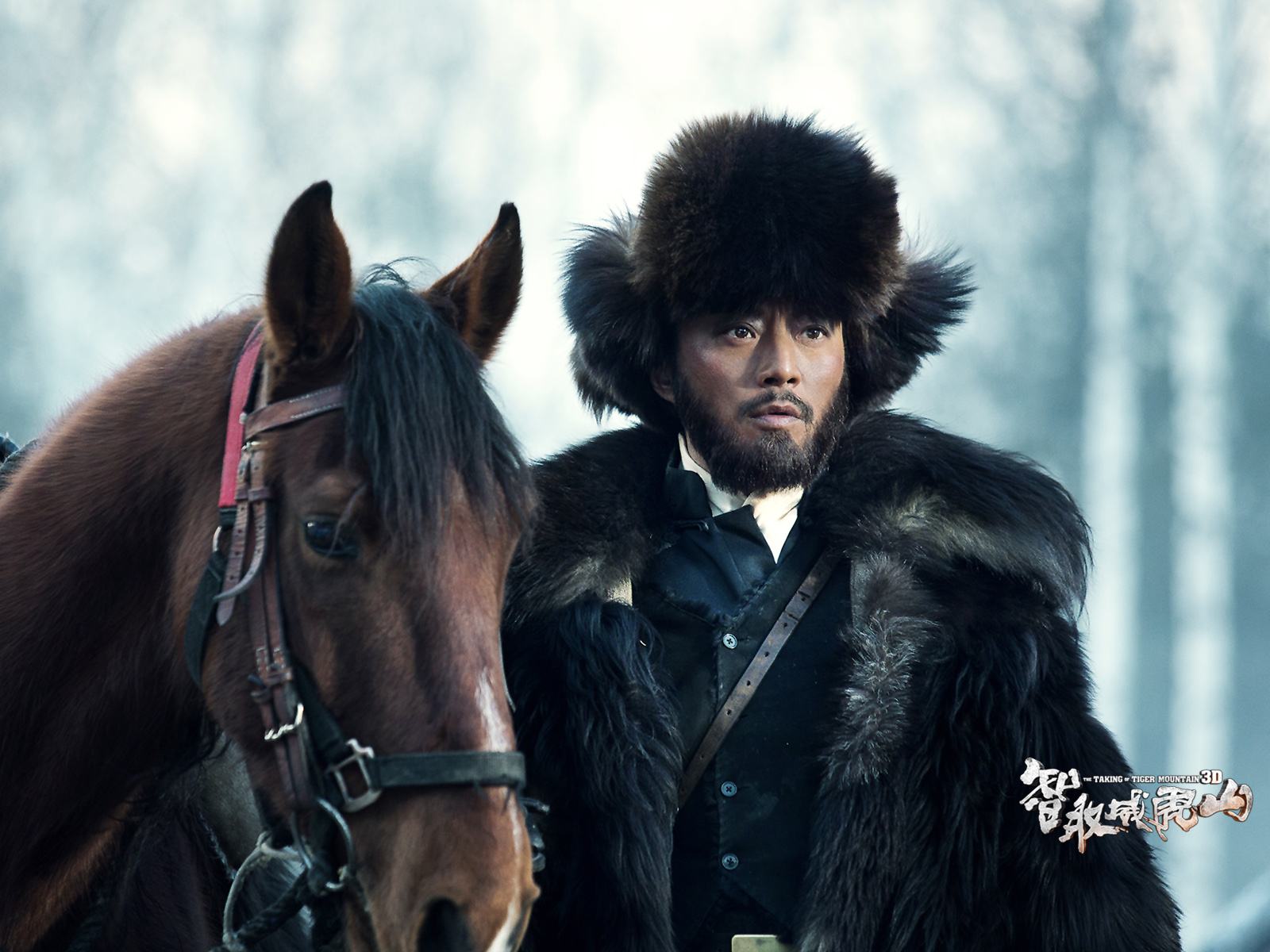 有座山雕的电影叫什么名字