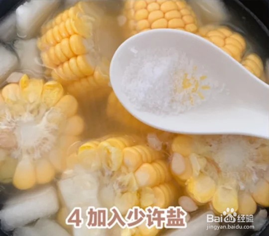 【家常菜】玉米冬瓜汤的做法