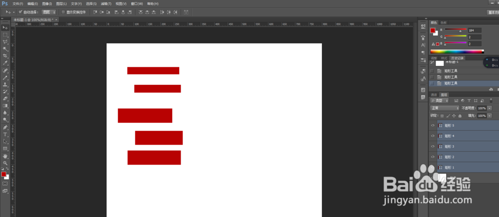 PS的基本图像处理方法