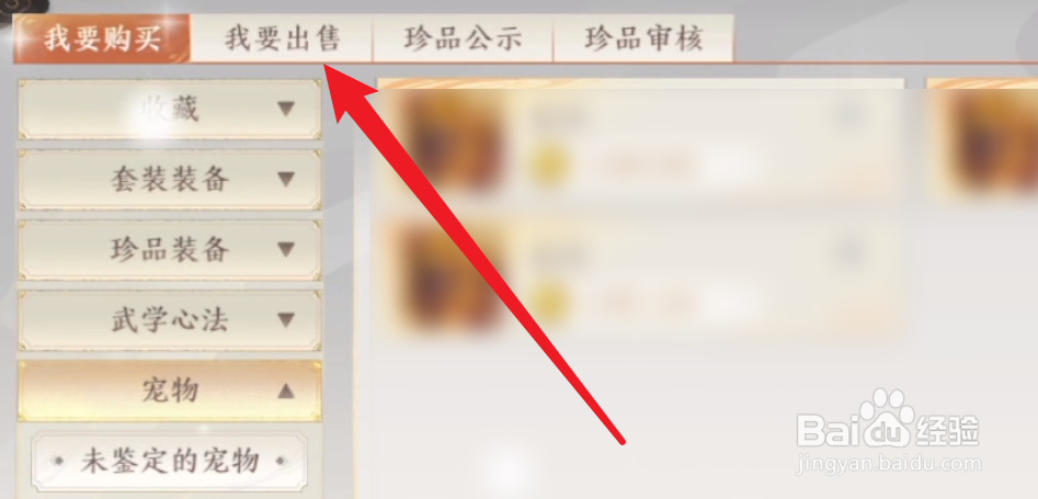 天龙八部2飞龙在天手游搬砖攻略