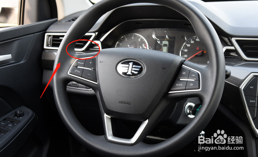 骏派CX65车辆灯光怎么调节