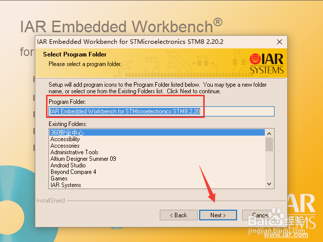 IAR for stm8