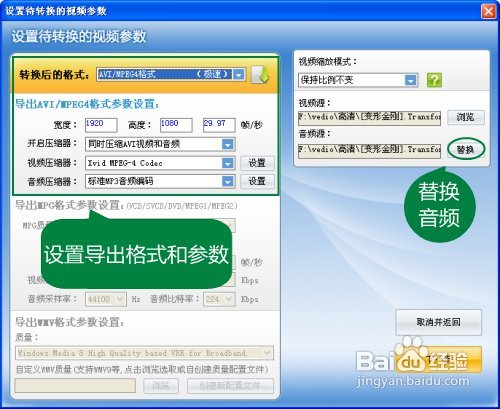 怎样将视频分段