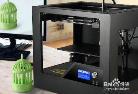 <b>3D打印机如何切片</b>