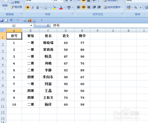 EXCEL工作表如何一表变多表