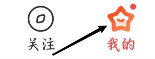 喜马拉雅如何查看儿童隐私政策