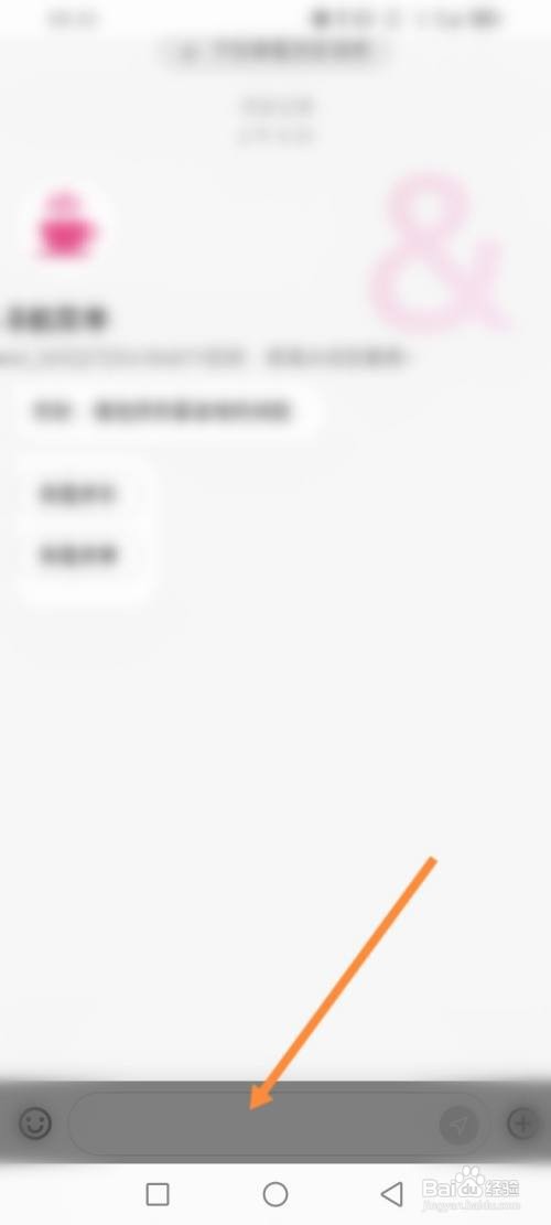 小猪民宿APP在哪里进行咨询