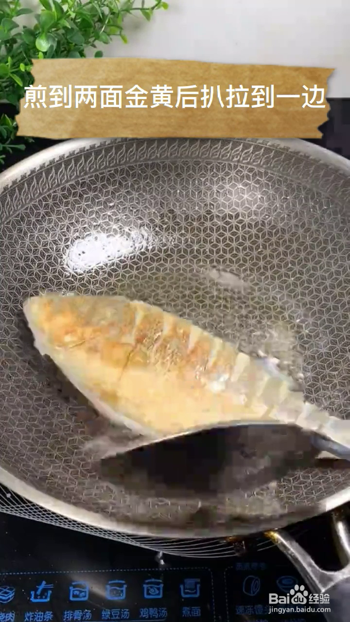 如何制作酱汁浓郁的红烧鲈鱼？