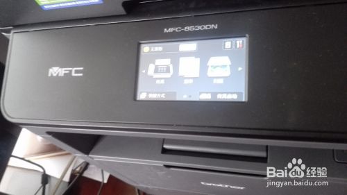 电脑如何添加本地打印机详细步骤