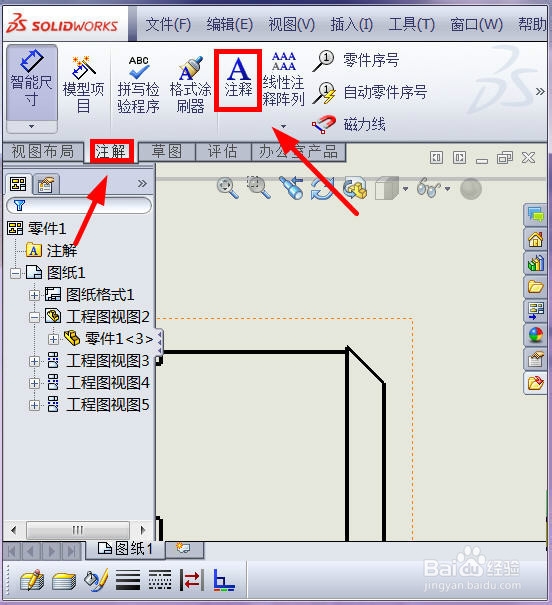 solidworks工程图：怎么标注倒角