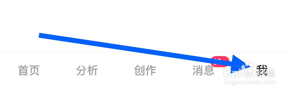 快手创作者版如何查看原创保护