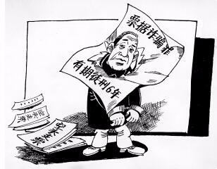 遭遇空头支票如何处理