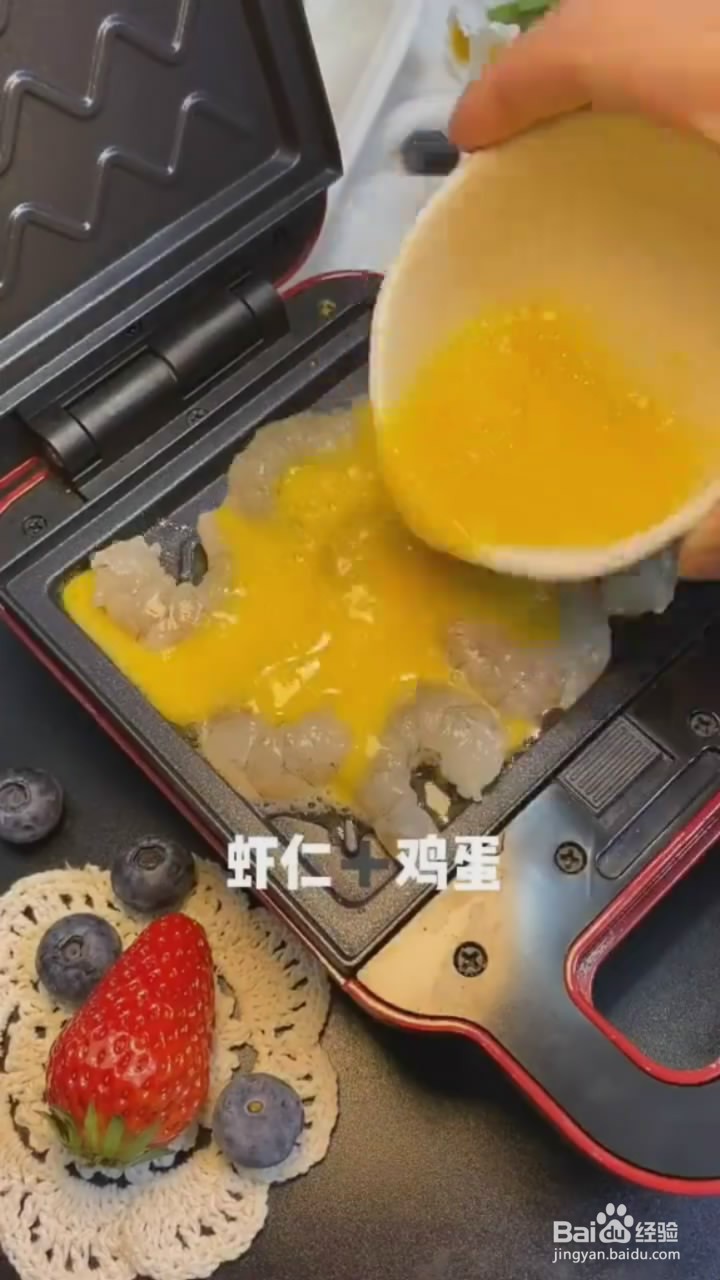 如何制作虾仁吐司三明治