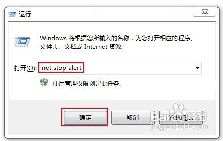 怎么阻止弹出网页